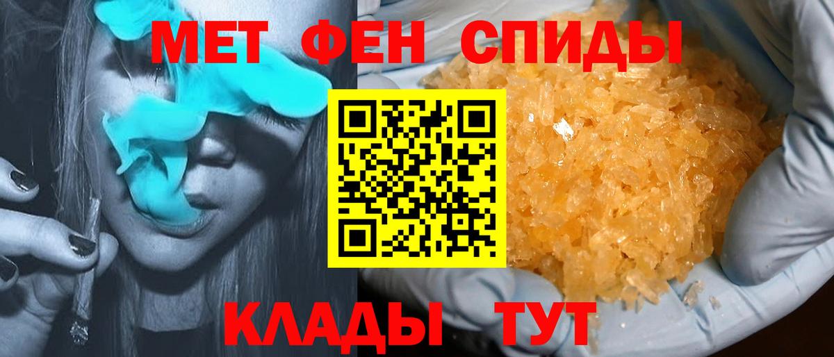 Амфетамин 98% Кемерово