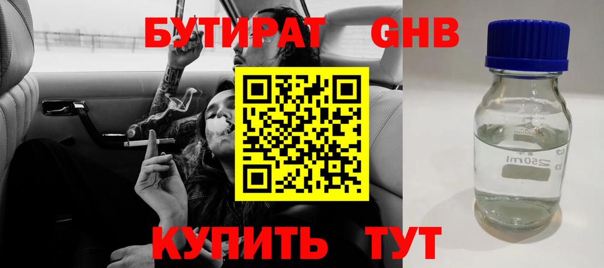 Марихуана Кемерово