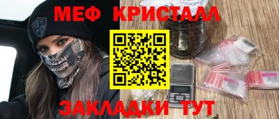 мдма Кунгур