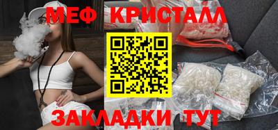 соль ск Кулебаки