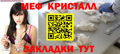 соль ск Кулебаки