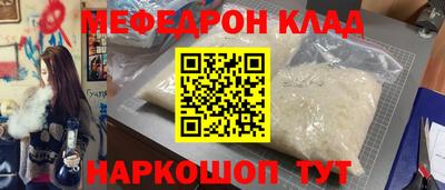 мдма Кунгур