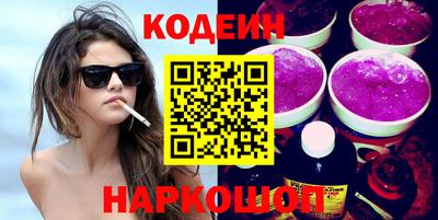 соль ск Кулебаки