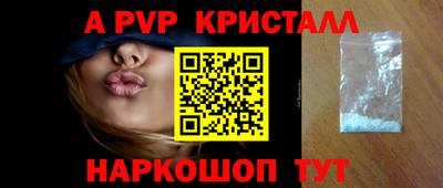 соль ск Кулебаки
