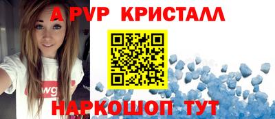 соль ск Кулебаки
