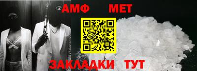 мет Кумертау