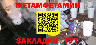 соль ск Кулебаки