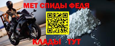 мет Кумертау