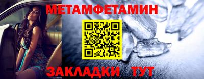 соль ск Кулебаки