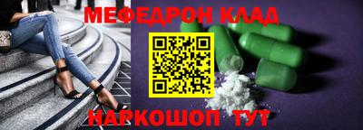 мдма Кунгур
