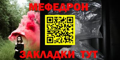 мет Кумертау
