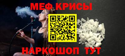 мдма Кунгур