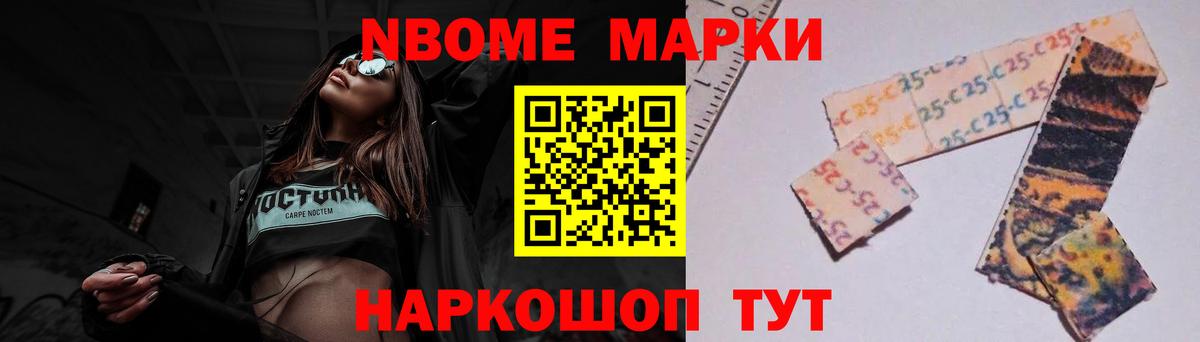 Купить  Меф кристаллы  МАРИХУАНА  Вход с VPN  Кемерово  ГАШ 