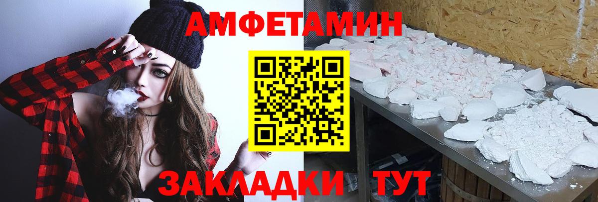 Кемерово  Метамфетамин  Вход с VPN  Первитин пудра  Первитин пудра 