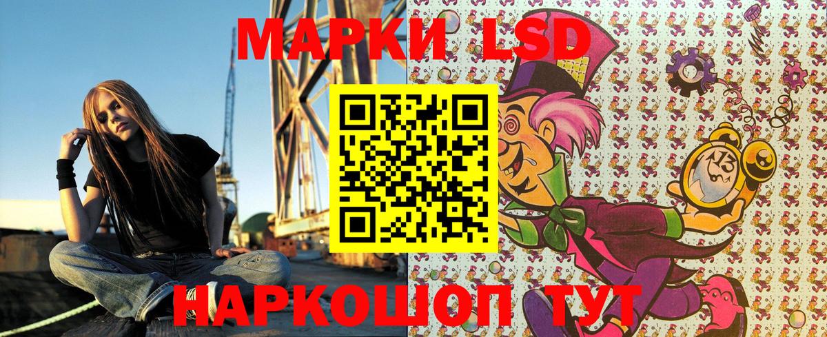 наркота  Наркотические марки 1,5мг  Вход с VPN  Кемерово  Наркотические марки 1,5мг 