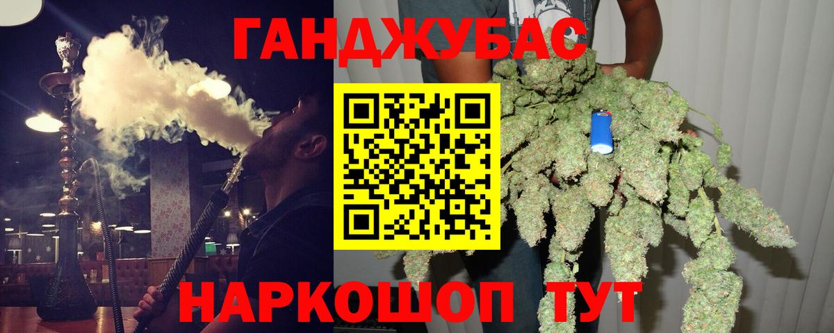 Марихуана MAZAR Кемерово
